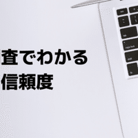 コナミの壁透過カメラ特許をちゃんと読んでみたら無罪だった件 ぽんぽこ Note
