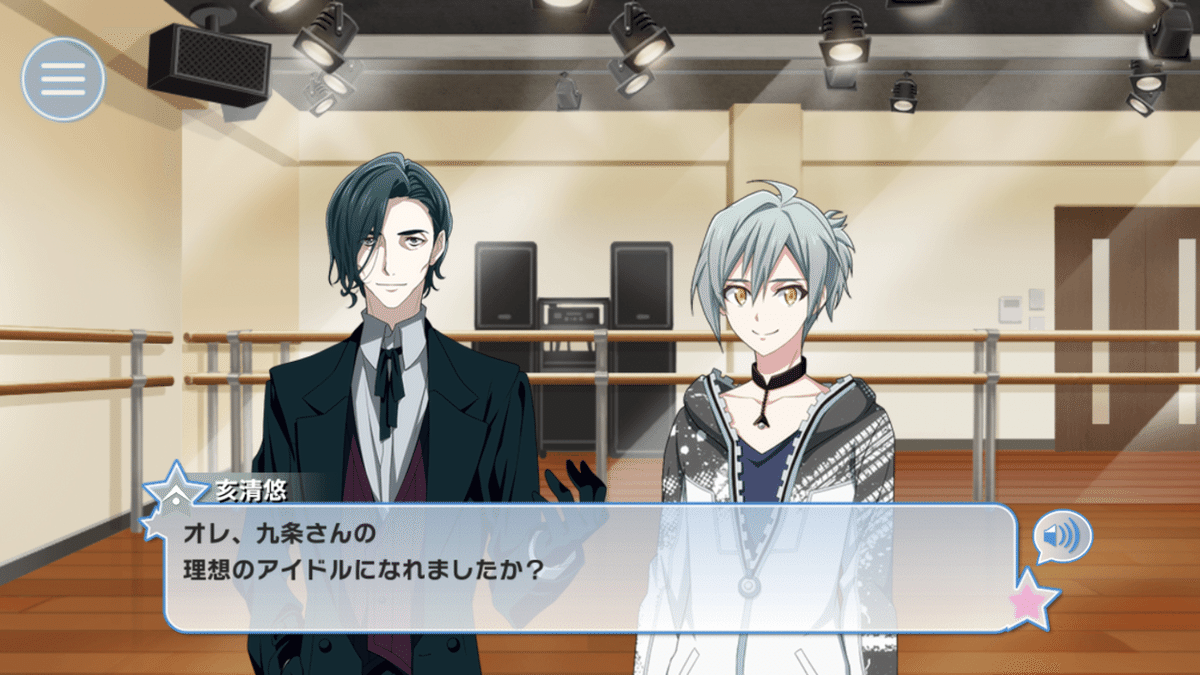 アイナナ 亥清悠 亥清悠 Sugao 詳細情報｜【非公式】アイドリッシュセブン