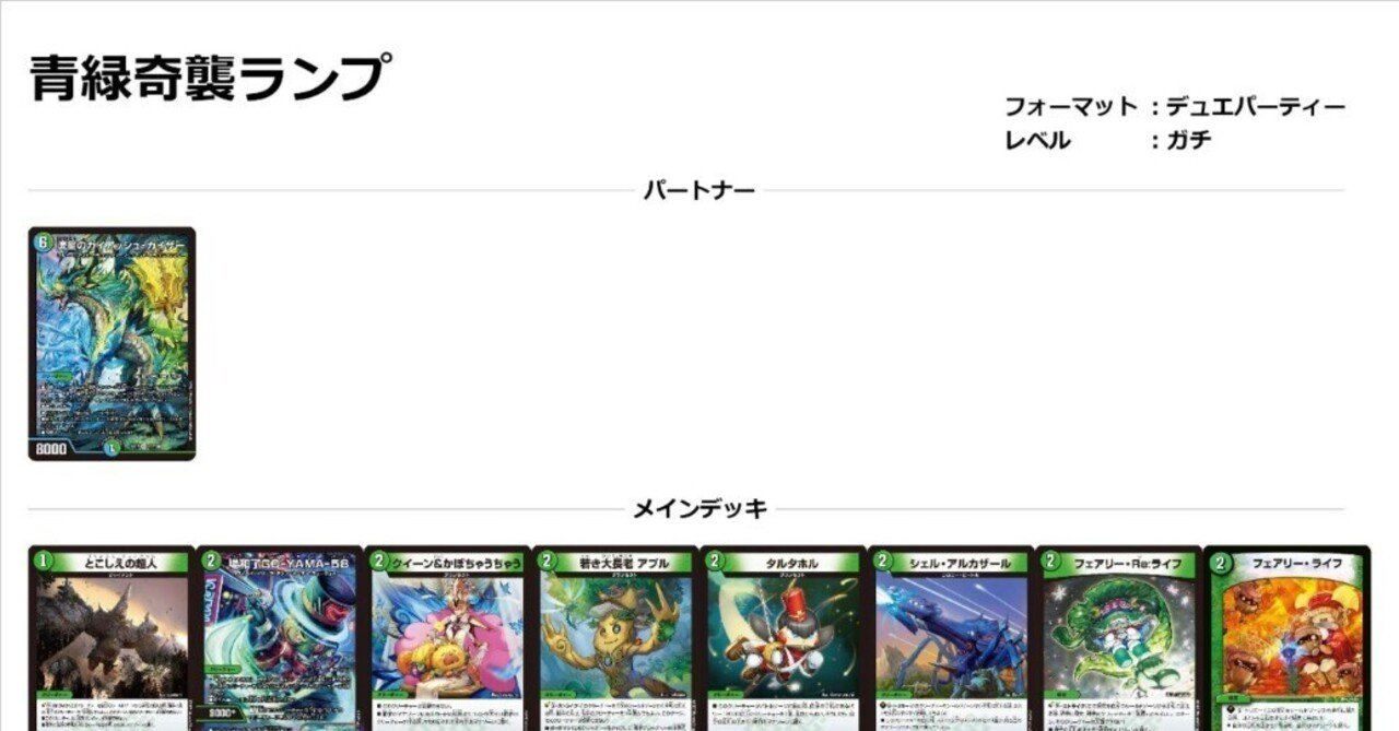 簡易更新】青緑ランプ研究続続報【覚え書き】｜うさぎごやの うさぎ