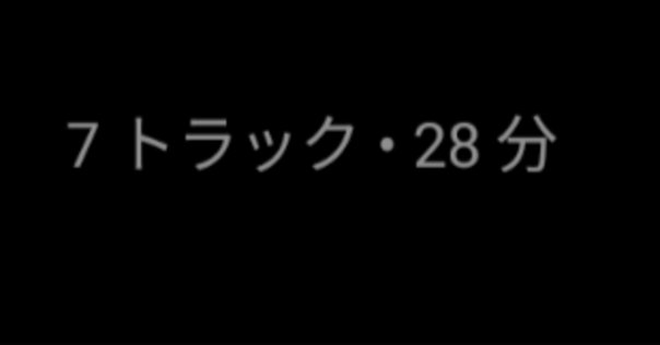 ミヤコワスレ終末論 激ヤバ廃盤コンピ『ミヤコワスレ終末論』って知ってる？｜αsuca