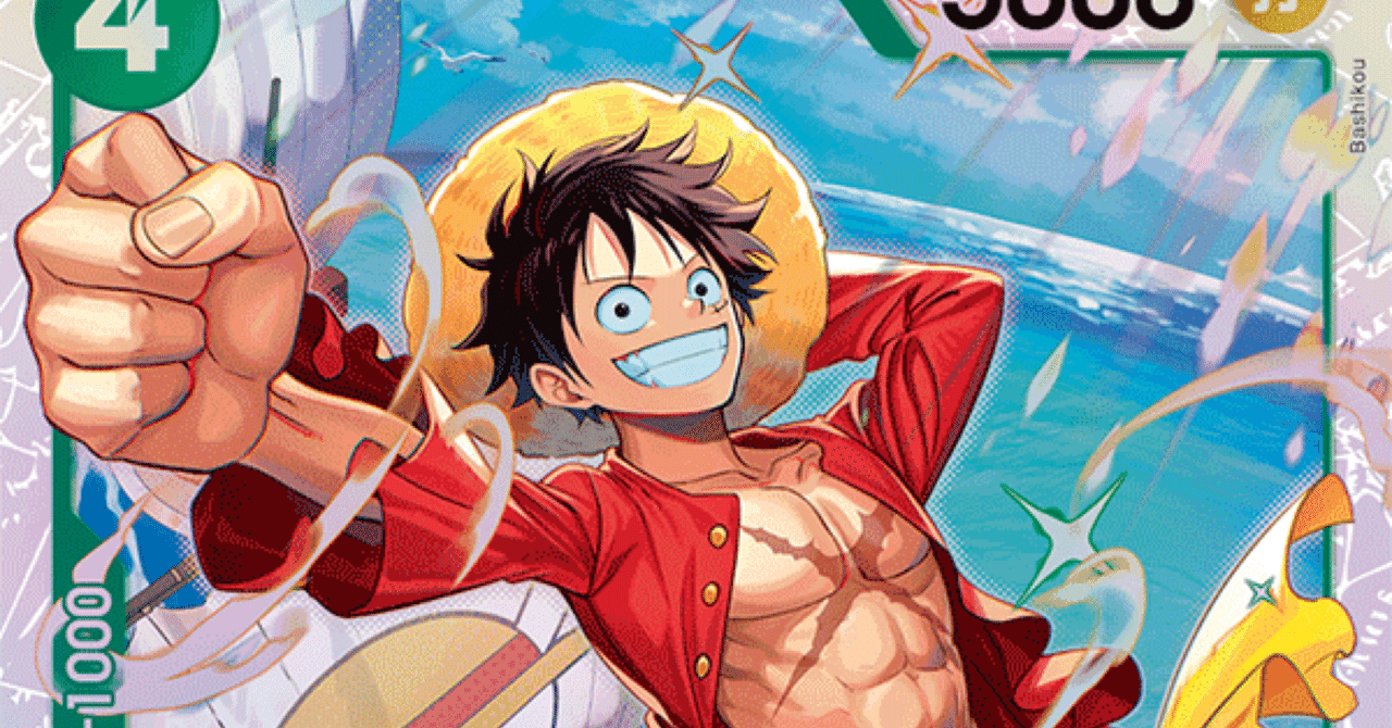 2日連続非公認大会優勝！4ルフィ採用型緑紫ルフィの解説！｜なかれ