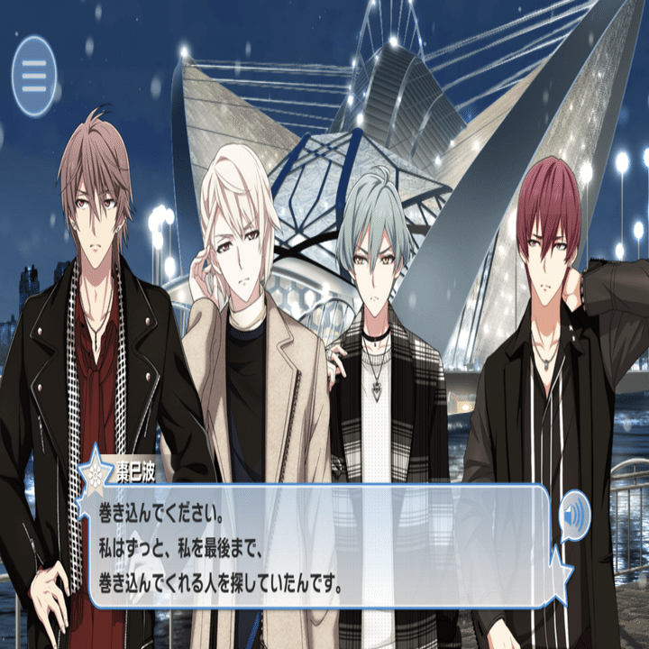 血と家から考えるアイドリッシュセブン⑦（ネタバレ）｜まおり