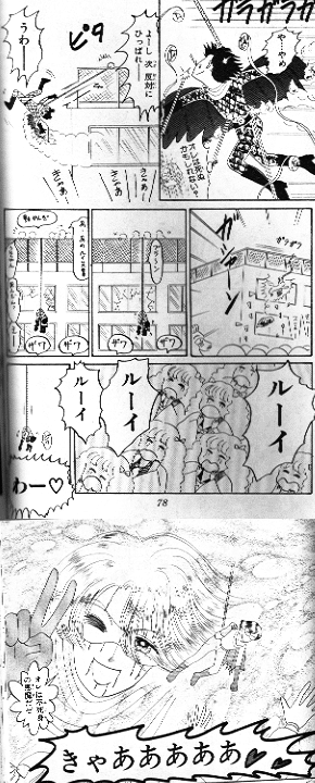 マンガ家紹介 岡田あーみん チョイス力 Platinum Note