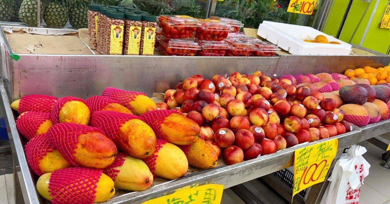 台湾旅行記 #2｜龍江水果行 愛文マンゴー＆“藉果文”の謎【2025年8月