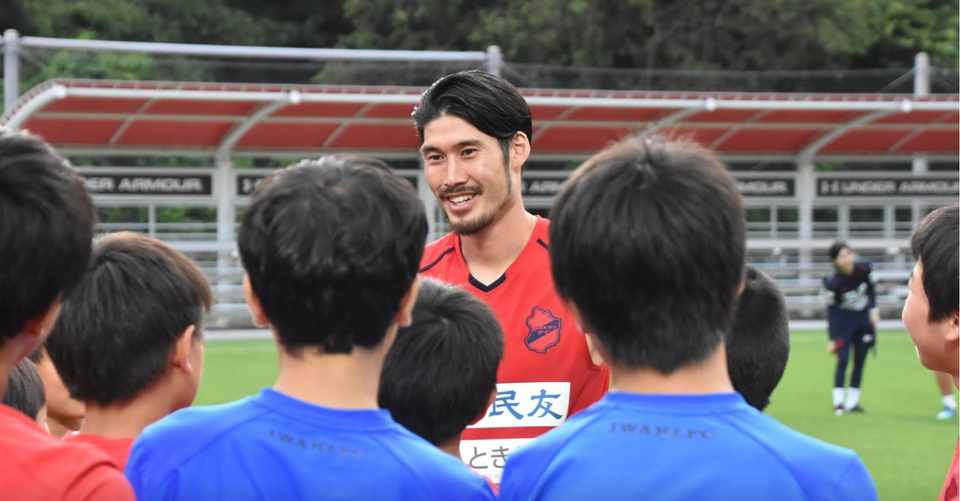浦和レッズ 鈴木大輔 選手 が買ってよかったモノ パート３ Kyohei1982 松坂恭平 スポーツ マーケティング グローカルマーケター 地方 首都圏 Note