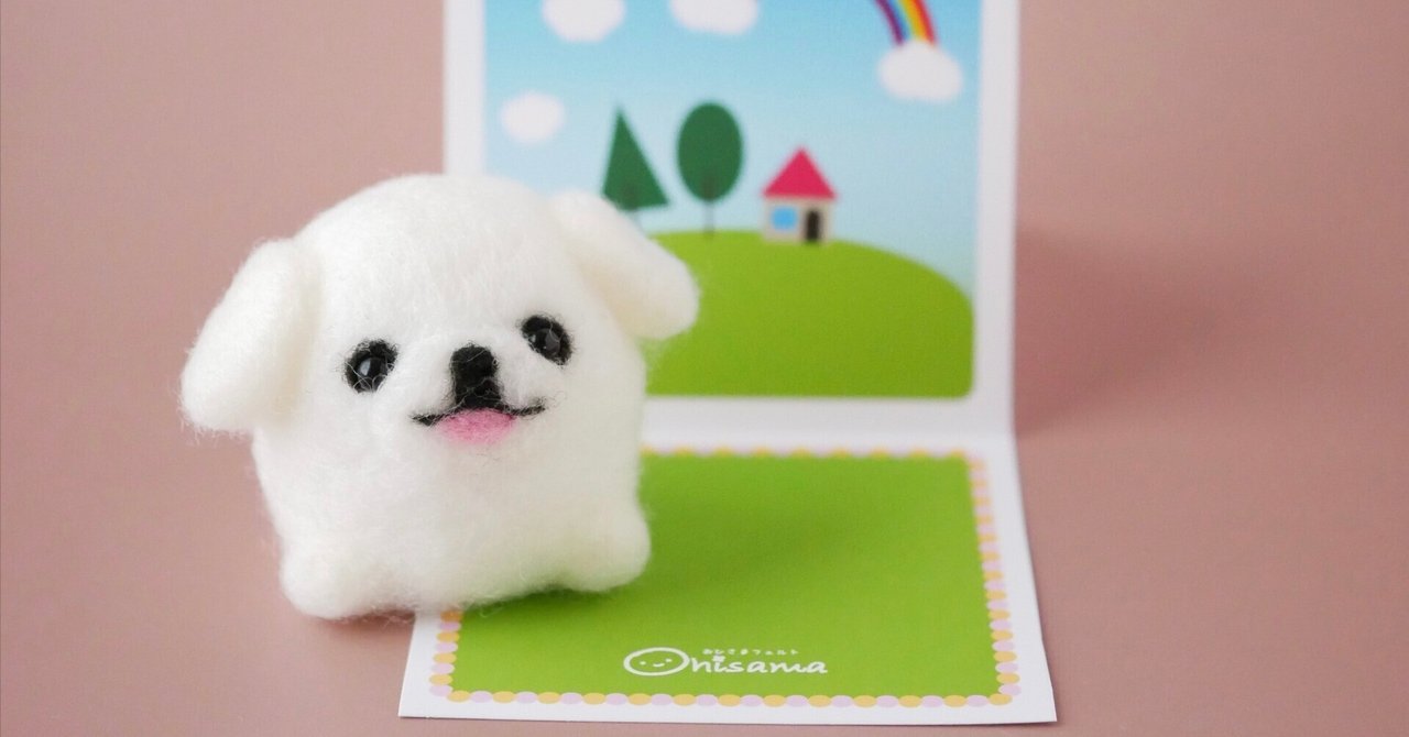 ぬぼっとまったりお顔のペキニーズ羊毛フェルト犬雑貨