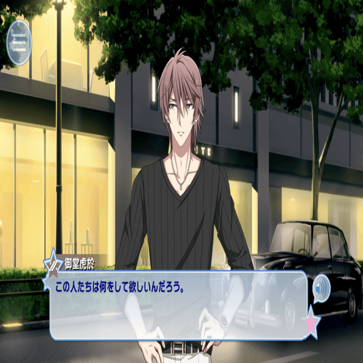 血と家から考えるアイドリッシュセブン⑦（ネタバレ）｜まおり