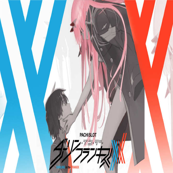 ダーリンインザフランキス】スルー回数天井の仕様に注意！！各種期待値