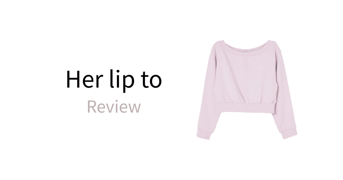 購入レビュー#37｜Herlipto｜Flight Mode Cropped Pullover｜Her