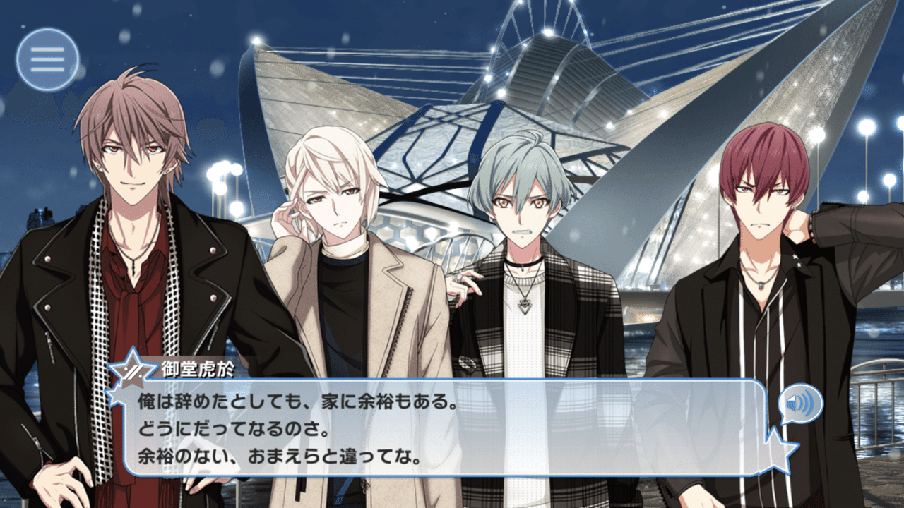 注目のブランド アイドリッシュセブン アイナナ ズール 亥清悠 狗丸