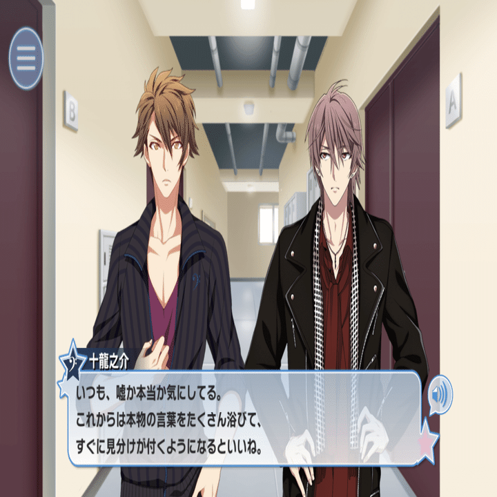 血と家から考えるアイドリッシュセブン⑦（ネタバレ）｜まおり