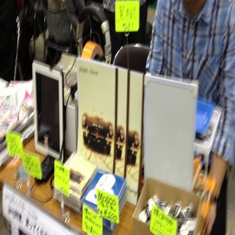 初めてのZINEが1部しか売れなかったときの話｜平田提