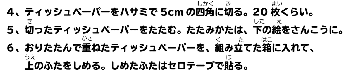 スクリーンショット 2020-03-10 0.17.40