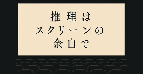 美品　サミラ・マフマルバフ監督作品『りんご』パンフレット、フライヤー付き 美品 サミラ・マフマルバフ監督作品『りんご』パンフレット