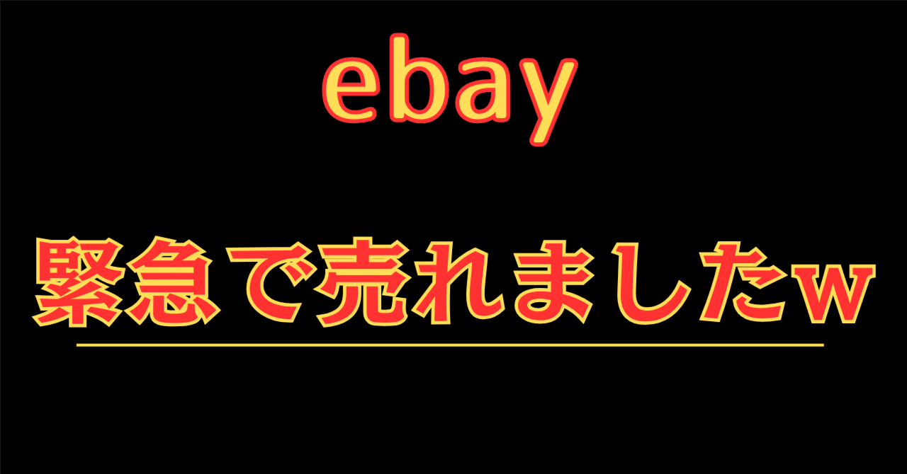メルカリで24時間以内に売れなければ300円❗「月に誓ってお仕置きニャンコ」 メルカリで24時間以内に売れなければ300円❗「月に誓って