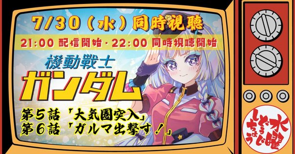Gジェネレーションアドバンス GBA】Gジェネ アドバンス ストーリーまとめ: ヒュポポリクス