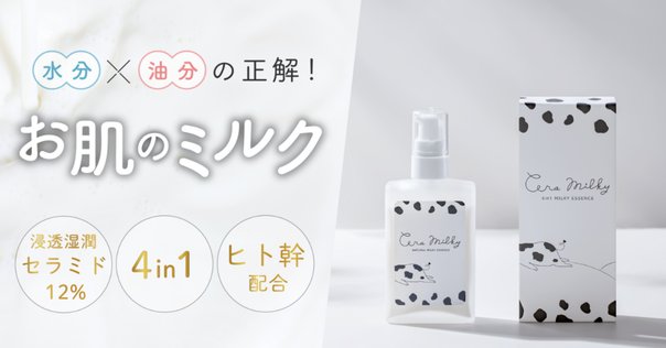 メテオ　レッドコンク METEO(メテオ)新アイテム【レッドコンク】発売！（動画アリ