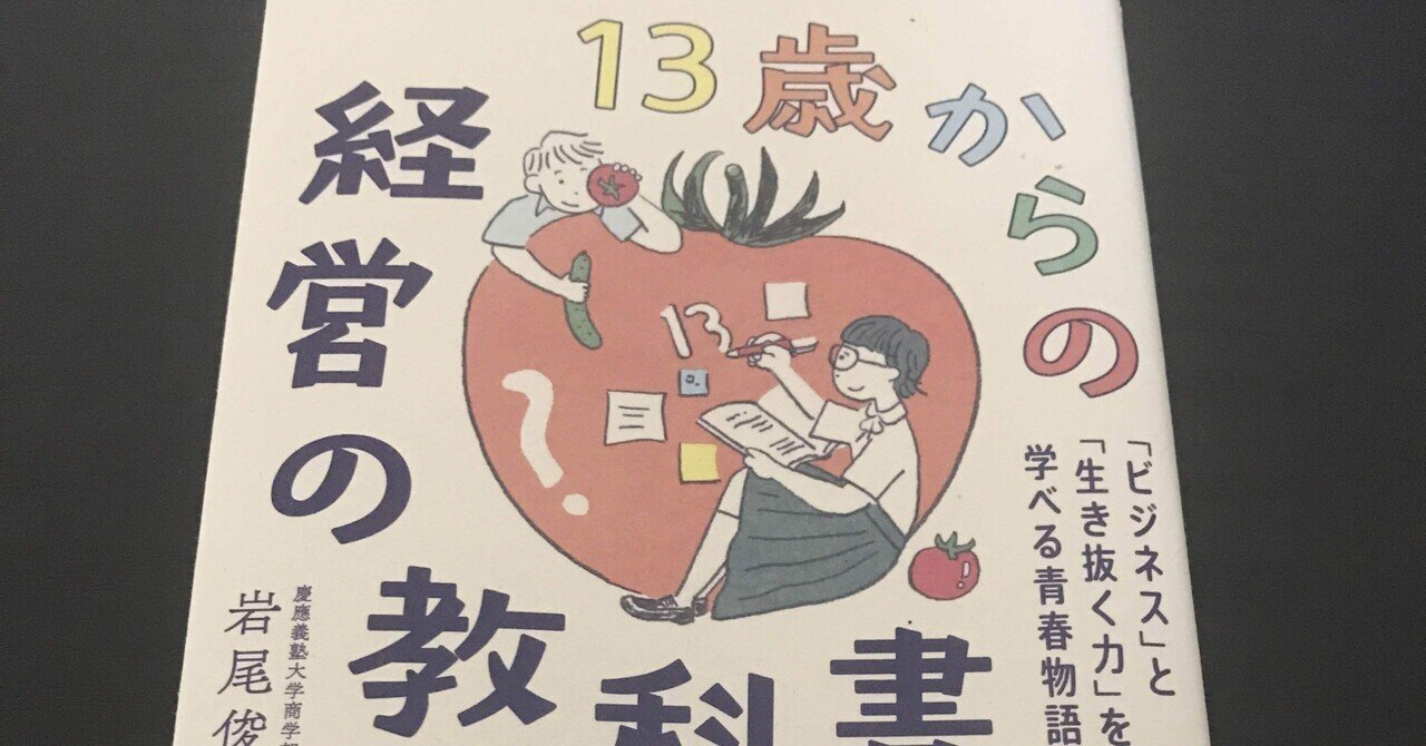 耳で読む「社長の心得」 小宮一慶のＣＤ経営大全/日経ＢＰ/小宮一慶（単行本） 社長の心得 | 小宮一慶 |本 | 通販 | Amazon