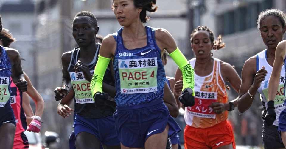新谷仁美がメダル獲得を目指す東京五輪女子mについて Sushiman Note