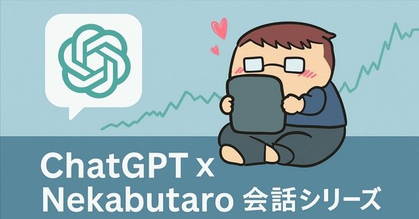 取材全公開】最速成長SaaS Bill Oneの死角を探る｜Next SaaS