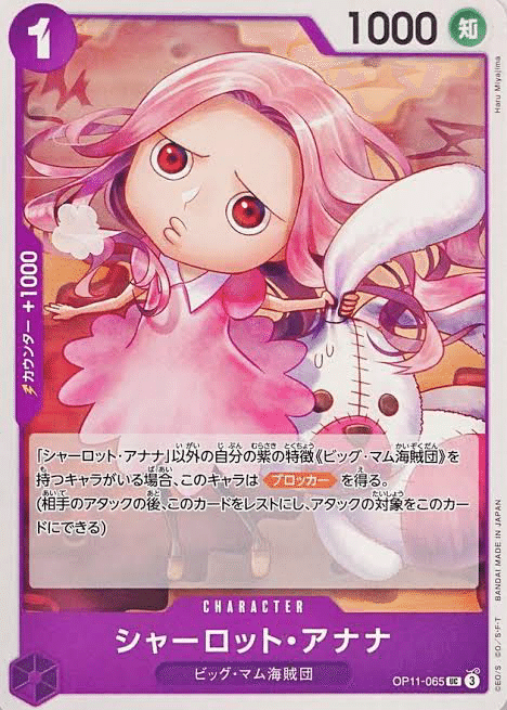 12.5弾環境を紫カタクリで本気で勝ちたい人へ(フラシ入賞実績