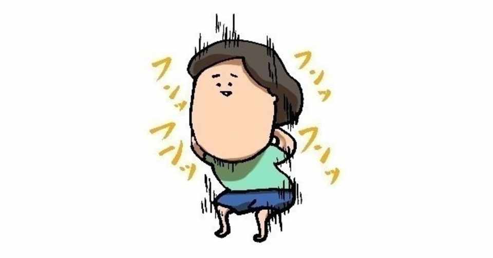 プロのトレーナーが現場で教えるスクワットの正しいフォーム えびちゃん 身体の声を聴くトレーナー Note