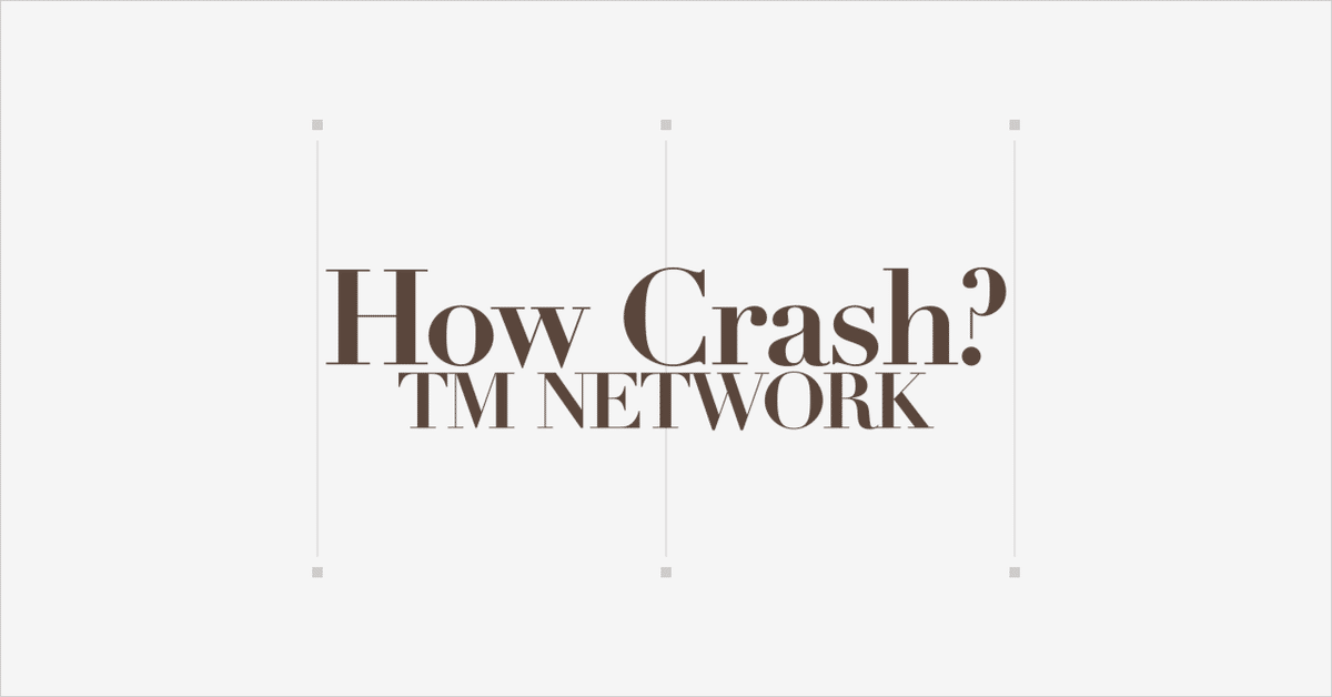 ミュージック TM NETWORK/How Do You Crash It? Amazon.co.jp: TM NETWORK How Do You Crash It? (通常盤) (Blu