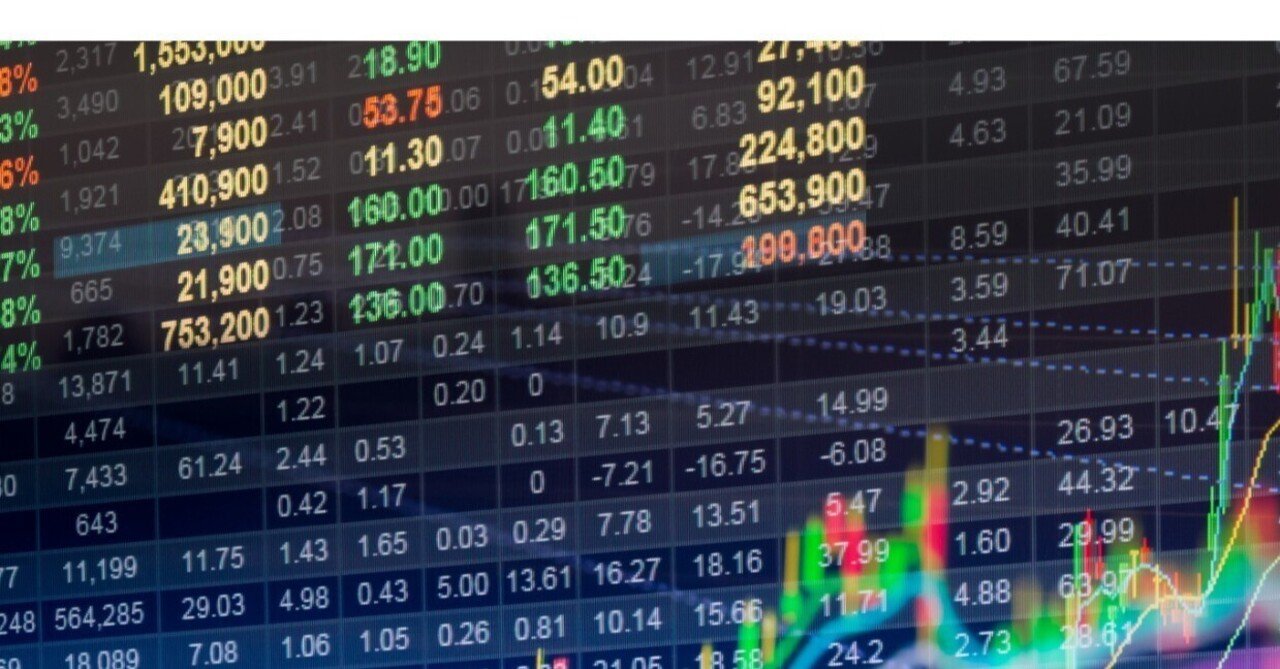 上場インフラファンドは買いか？｜アクティビストのことがわかるブログ支配人