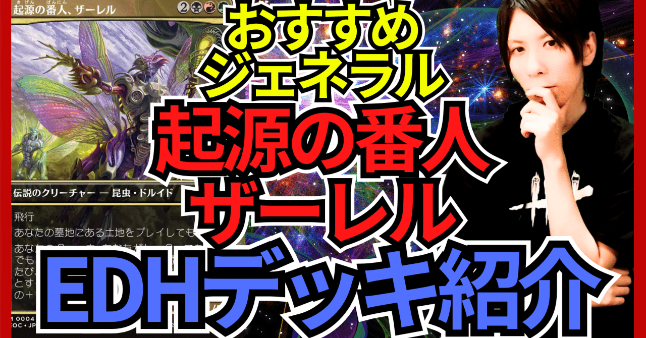 統率者戦・EDH用】フェッチランド10枚セット 統率者戦・EDH用