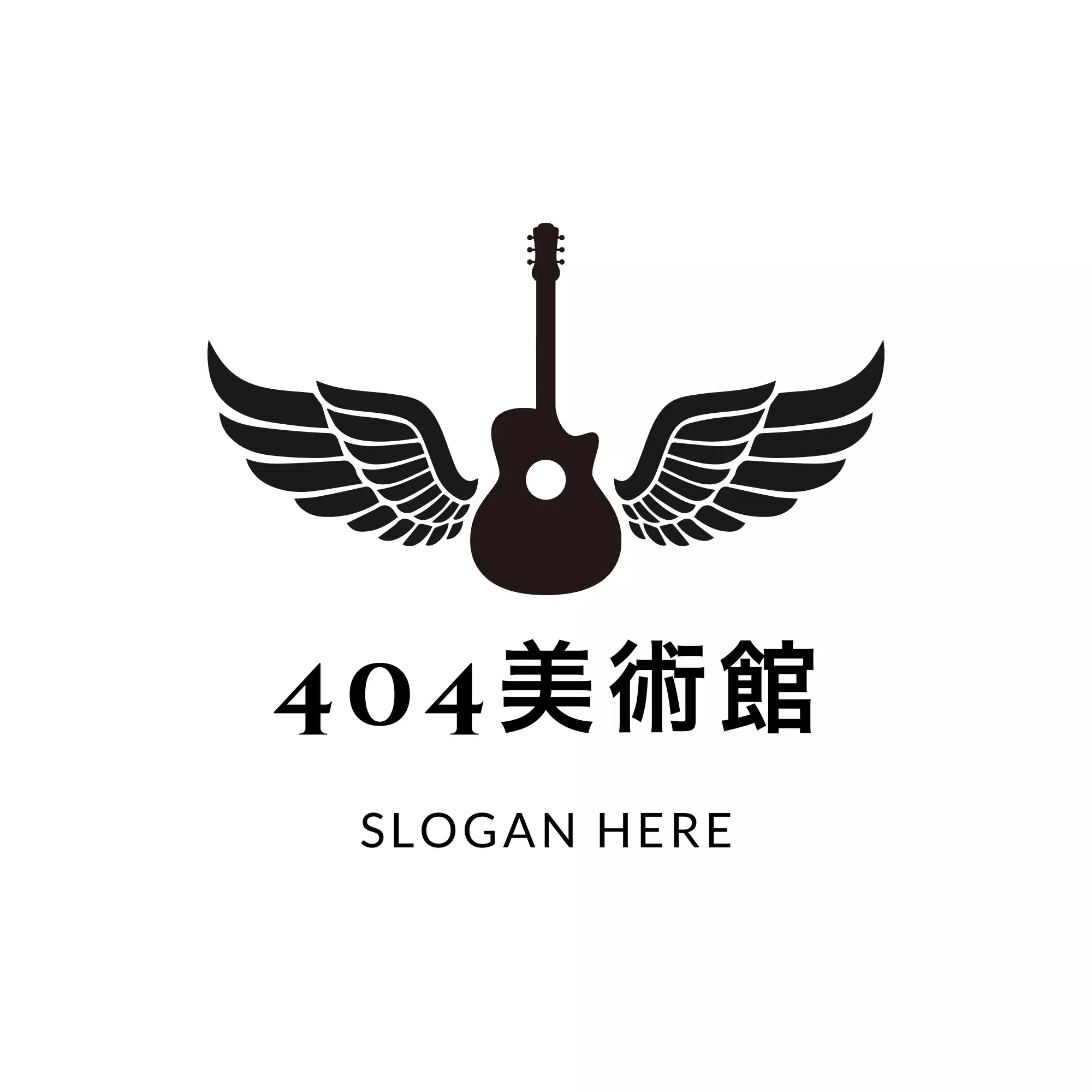 404 美術館