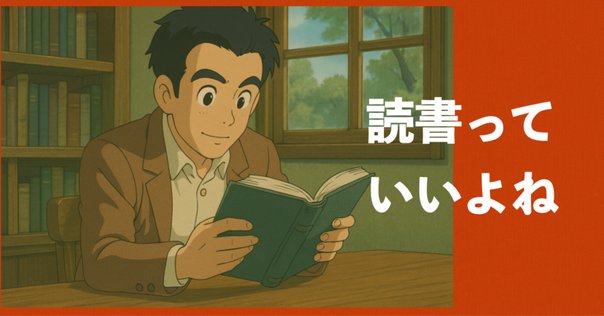 【中古】 読書のしかた 読書術】頭が覚醒する！たくさんの本を効率よく速く読む