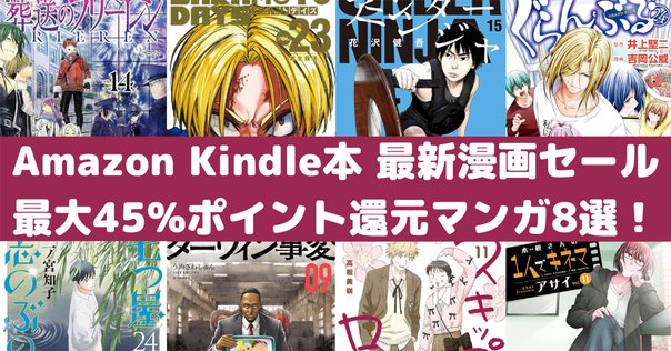 2024年12月10日発売ライトノベル「本好きの下剋上 短編集3」書店