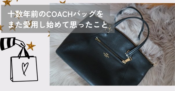 Coach エリー ファイル バッグ・シグネチャー キャンバス