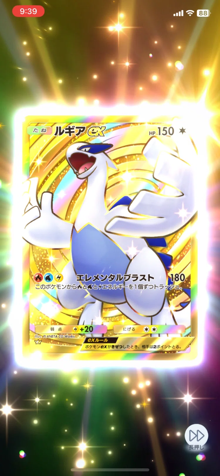 ポケポケ開封チャレンジ #ルギア #ポケポケ #ポケモンカード #PR