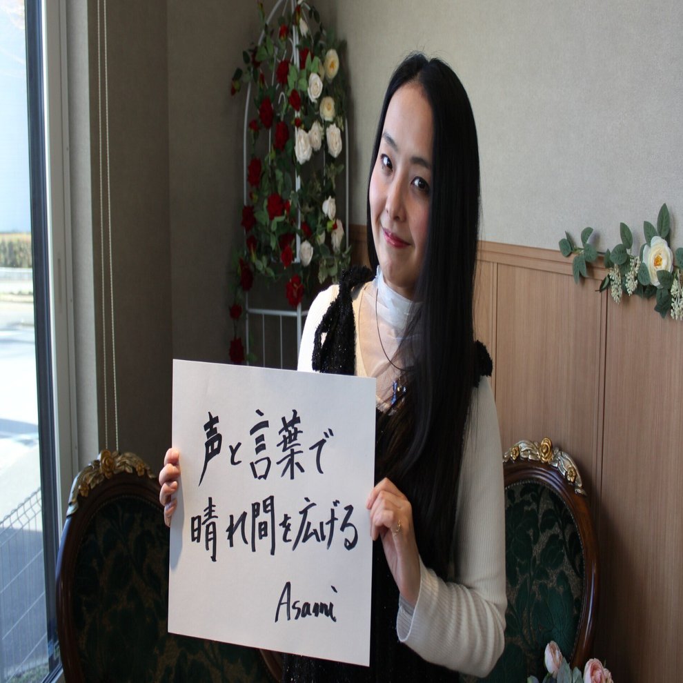 降りていく生き方”に出会って、人と音楽と生きていく」 ソプラノ歌手