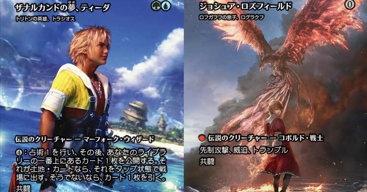 ジョシュア・ロズフィールド(ロフガフフの息子、ログラクフ) ジョシュア・ロズフィールド/Joshua Rosfield // ロフガフフの