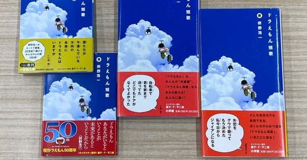 CHO CO PA CO CHO CO QUIN QUIN/ワタツミ 2023年アルバム