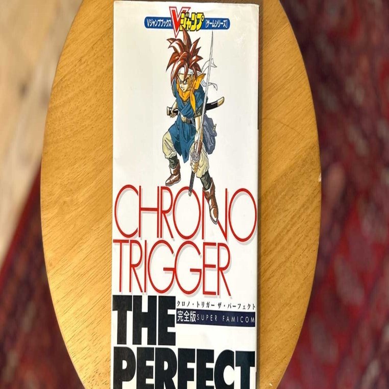 本日限り半額・世界に7枚【PSA9】マール　クロノトリガー　カード　Chrono 本日のみ価格・世界に7枚【PSA9】マール クロノトリガー カード Chrono