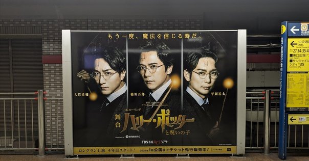 呂布カルマとMOL53｜伊舎堂 仁