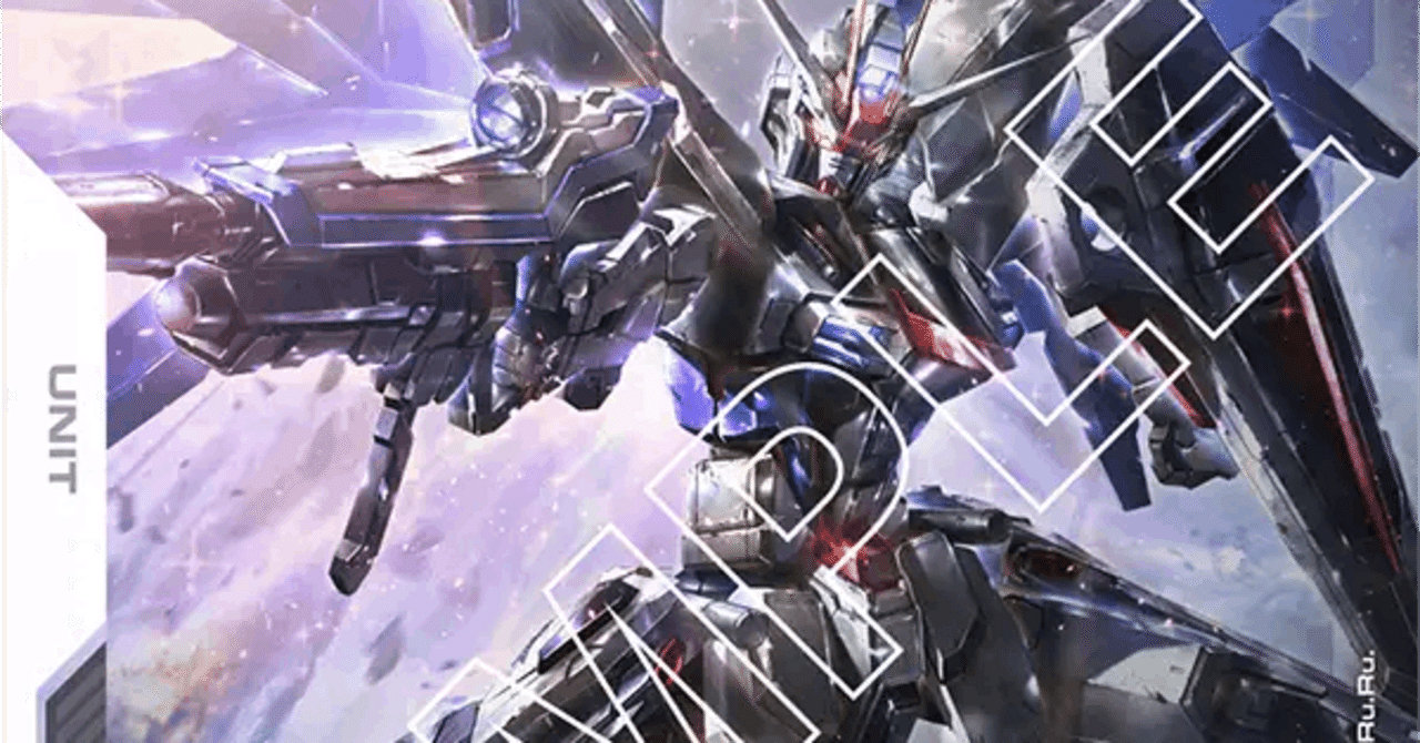 青白フリーダム｜エリーさん