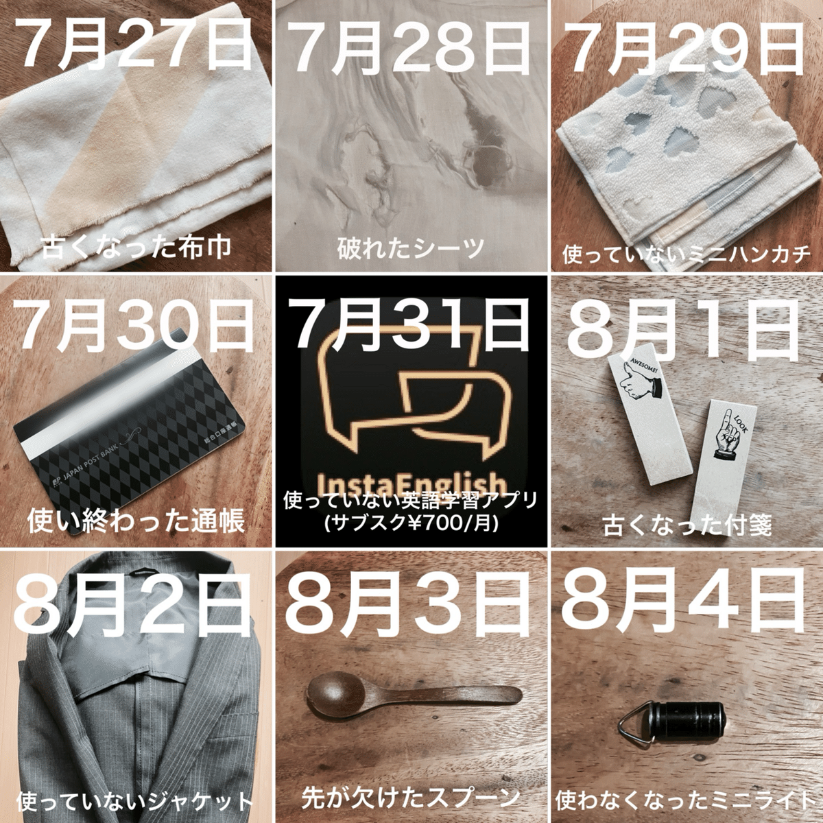 総額19558円♡ほぼ未読美品♡ファッション　断捨離　経済　まとめ売り 総額19558円♡ほぼ未読美品♡ファッション 断捨離 経済 まとめ