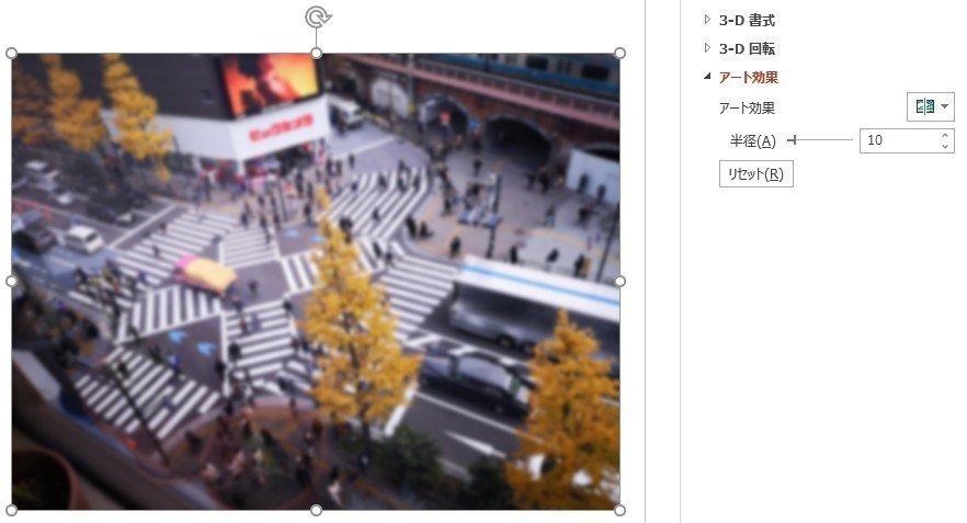 パワポのレシピ Powerpoint でグラデーションぼかしを実現する Shinobu Note