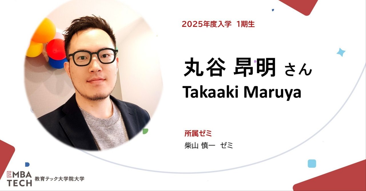 【中古】 しなやかな授業 子どもの学習力を育てる/黎明書房/山田勉 教育サービス（教室・塾）企業のDX実現に向けて｜教育テック公式note