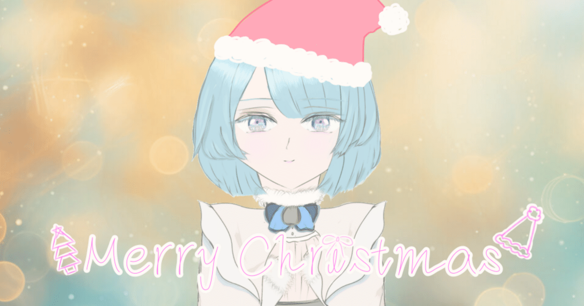 mayu様☆メリークリスマス☆ Amazon.co.jp: MERRY X'MAS IN SUMMER/神様お願い[EPレコード