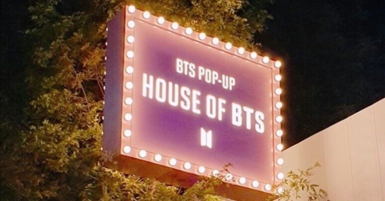 BTS2019[BTS POP-UP: HOUSE OF BTS]｜beforesunrise59