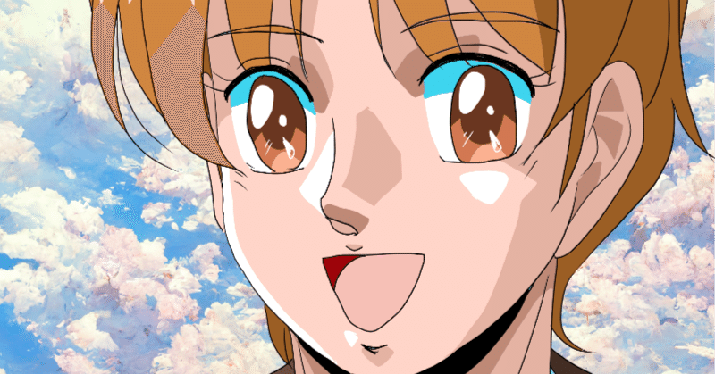 天空のエスカフローネ 神崎ひとみ｜ムガ