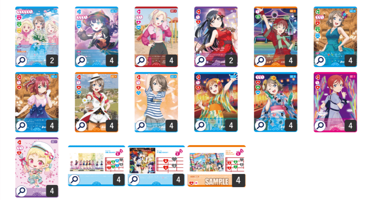 ラブカ　Aqours三神デッキ　スリーブ付き ラブカ】発売前ガチデッキ予想: Aqours三神｜ミウミ@ラブカ