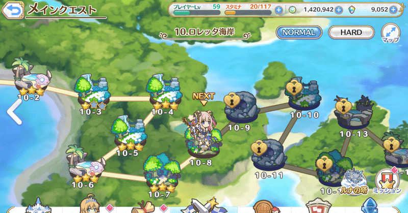 プリコネr プリンセスコネクト Re Dive 筆者がオススメするbgm ベスト15 Carol Note