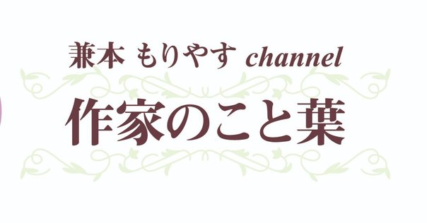 編集秘話】前よりもどれだけ成長できたか『歯科医院のための成長