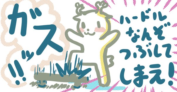 大塚裕史先生による刑法講座｜🥟DAI